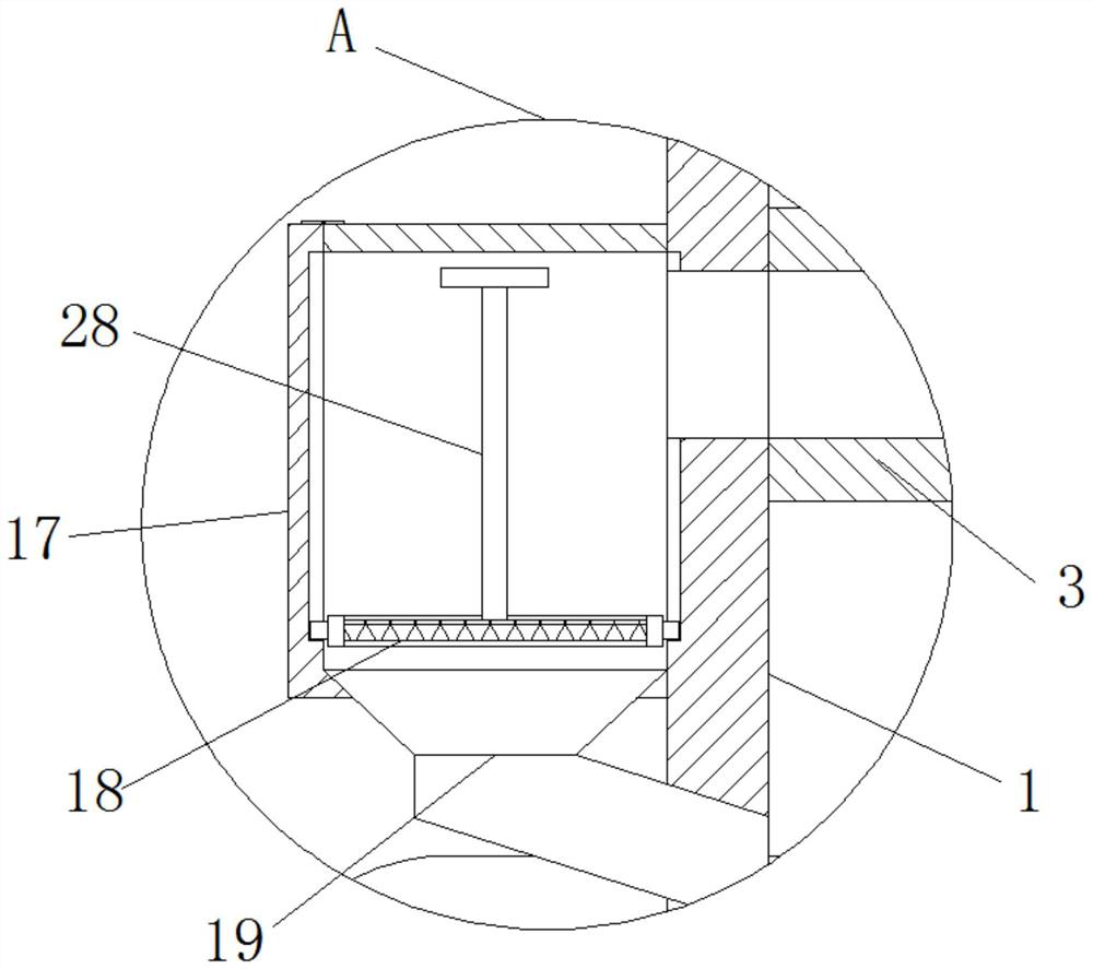 Air purifier