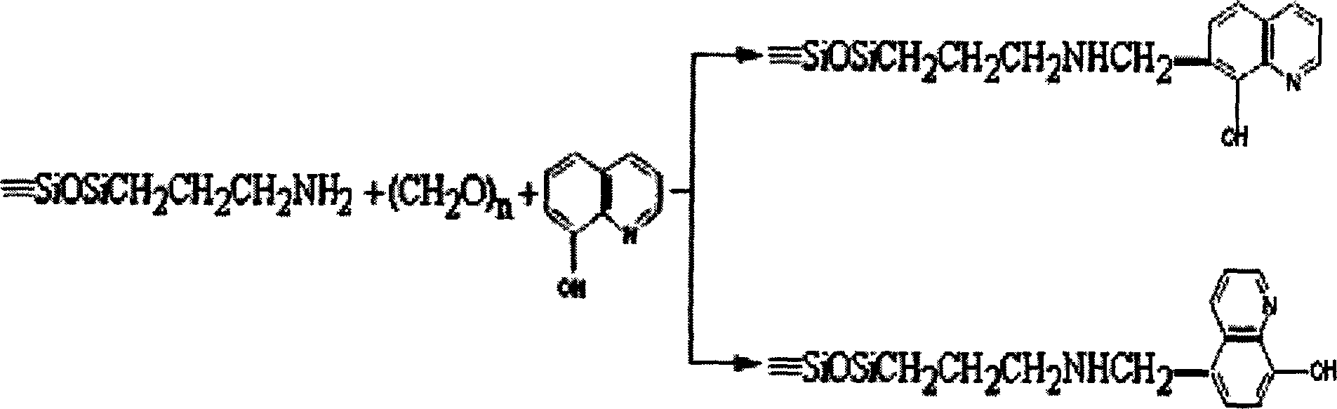 8-hydroxy quinoline type chelated resin and its synthesis