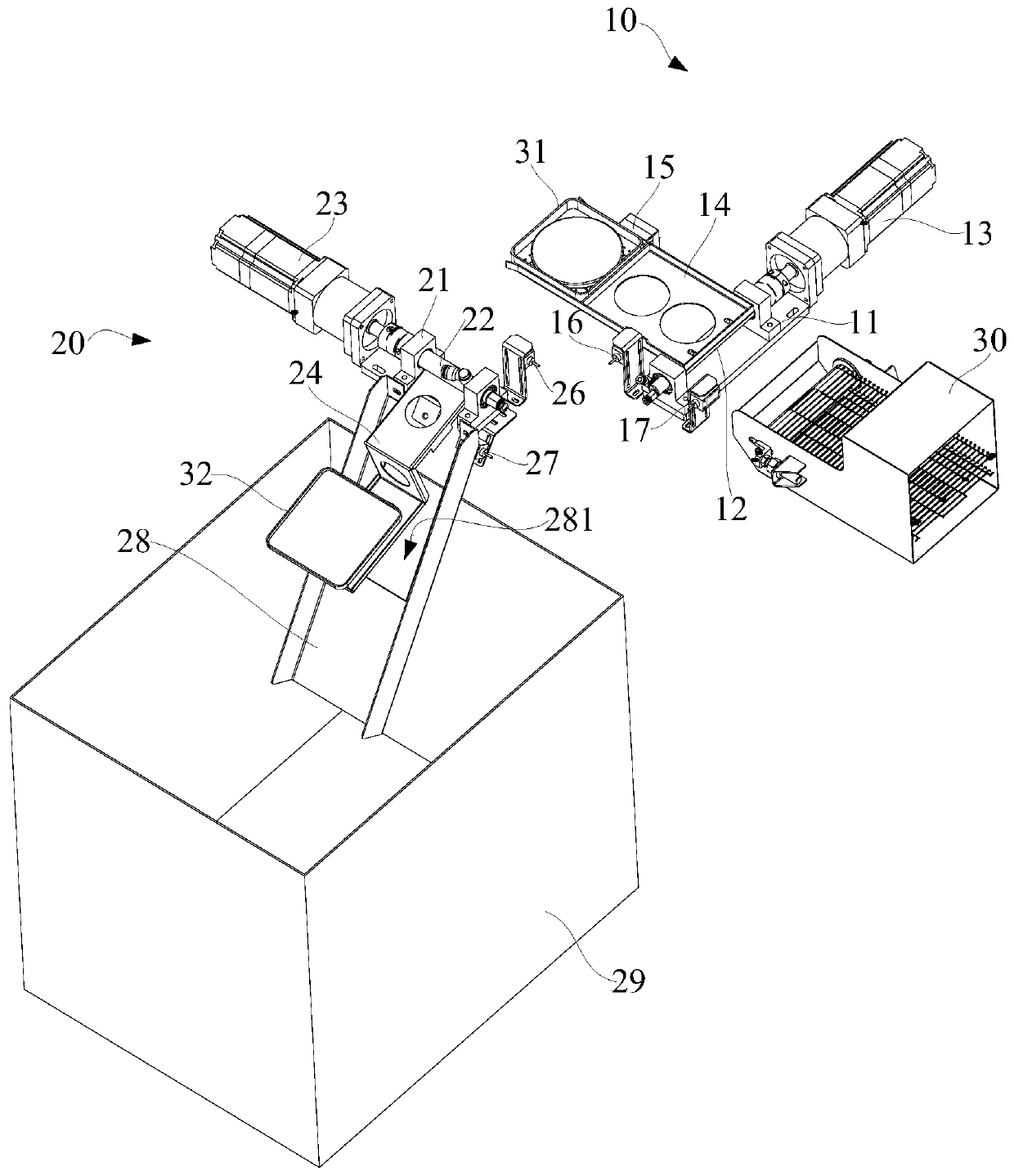 Feeding mechanism and feeding method