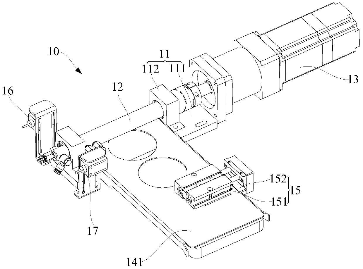 Feeding mechanism and feeding method