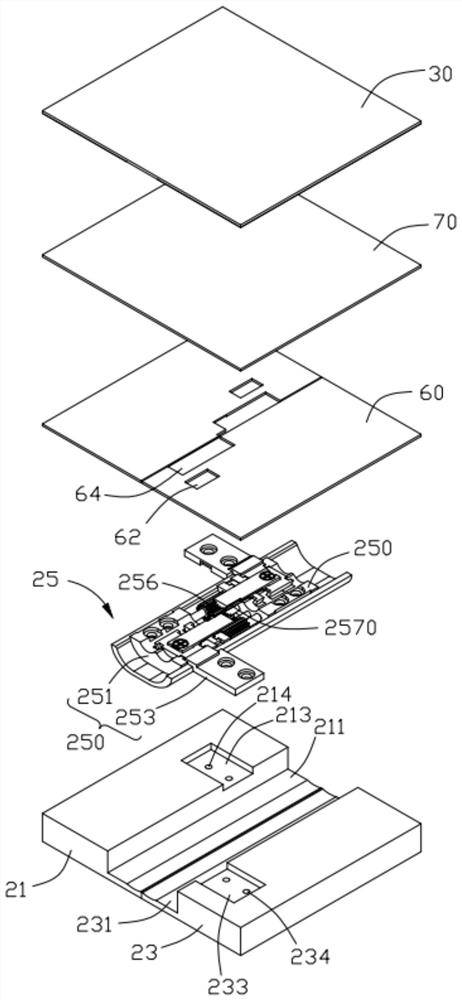 Rotary device, housing and electronic device