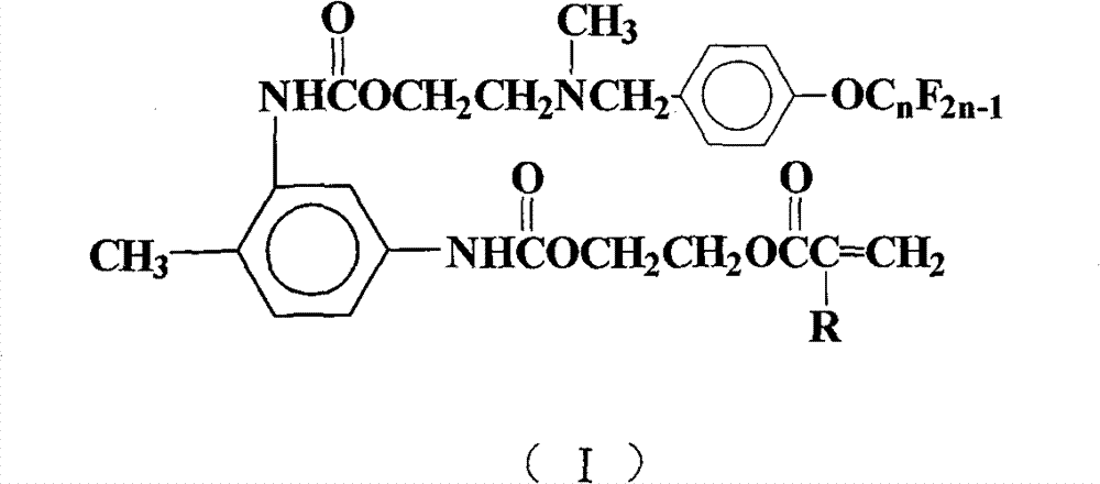 Perfluoralkylene-containing acrylate monomer and preparation method and application thereof