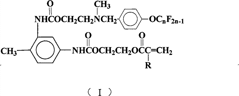 Perfluoralkylene-containing acrylate monomer and preparation method and application thereof