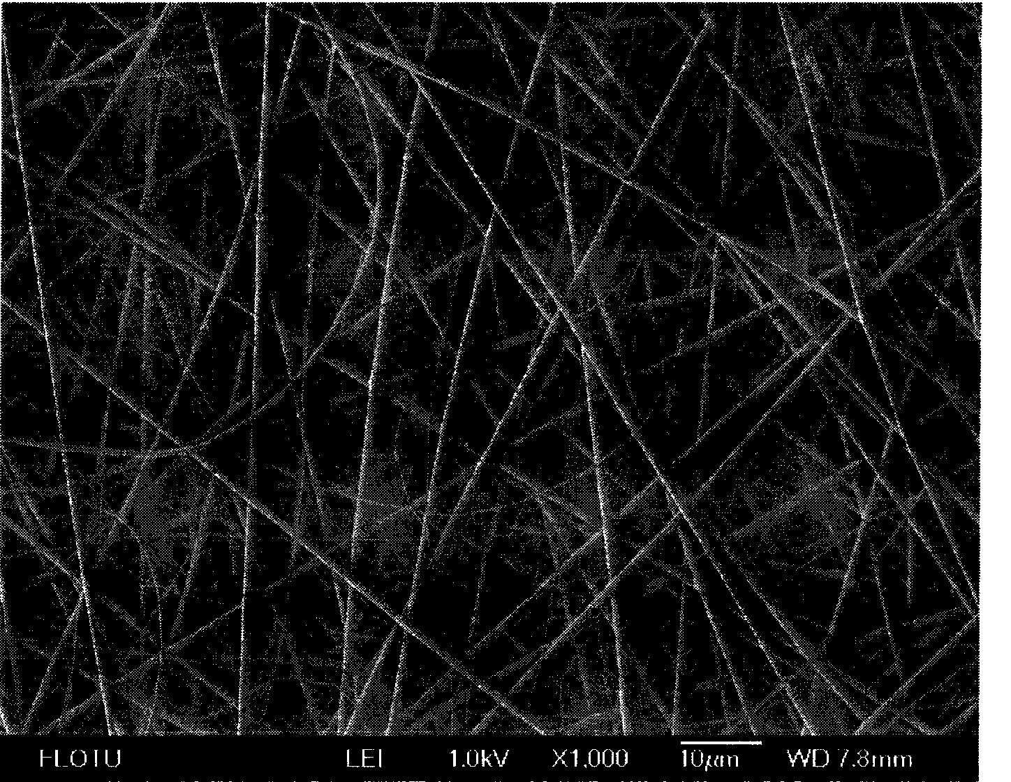 Method for preparing blending electrospun fiber membrane by adopting membrane protein contained in avian egg shells