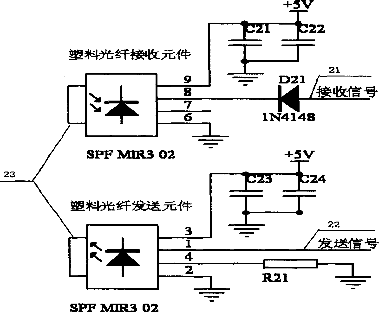 Vehicle-carried CAN bus optical fiber hub