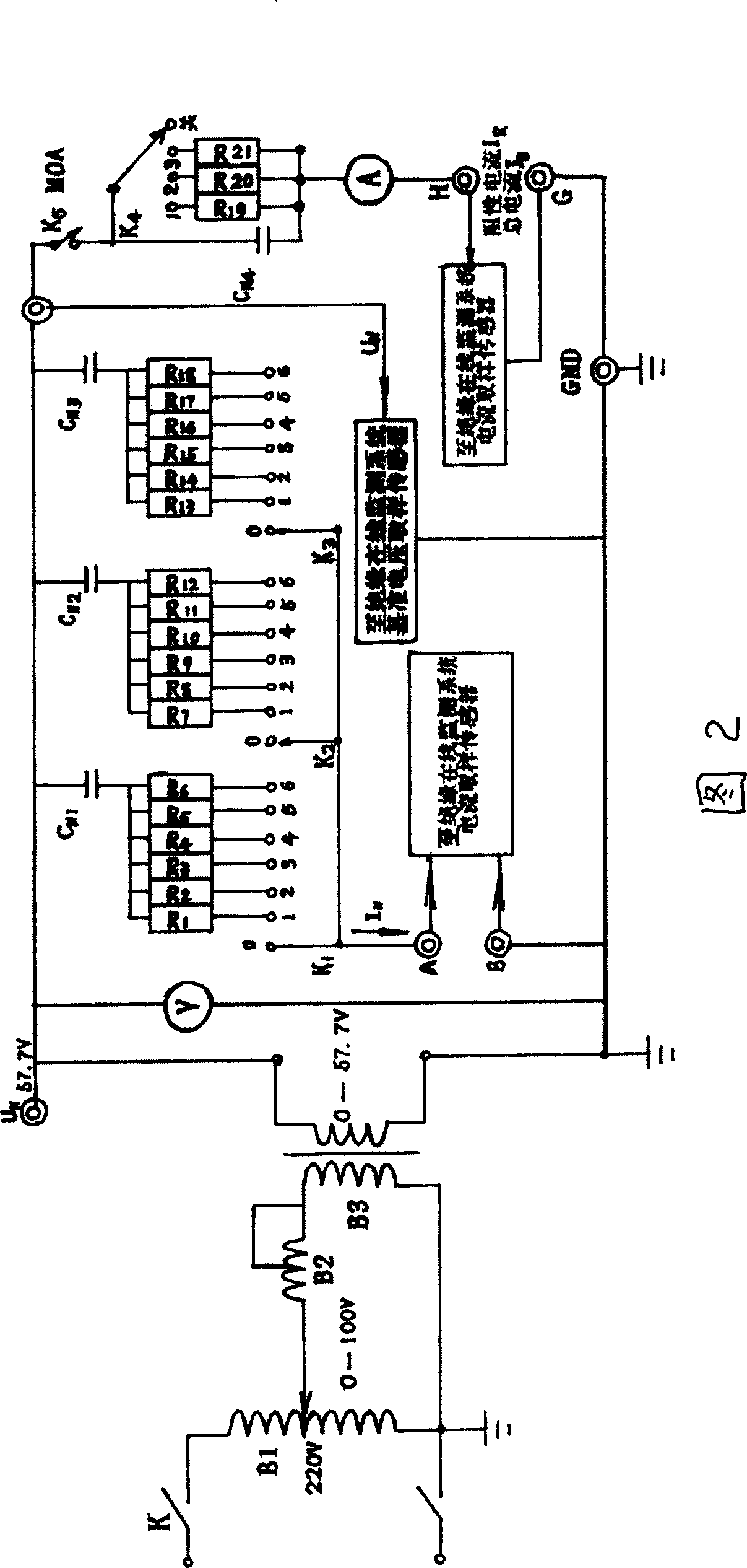 Insulated on-line monitoring system checker of high-voltage electric equipment