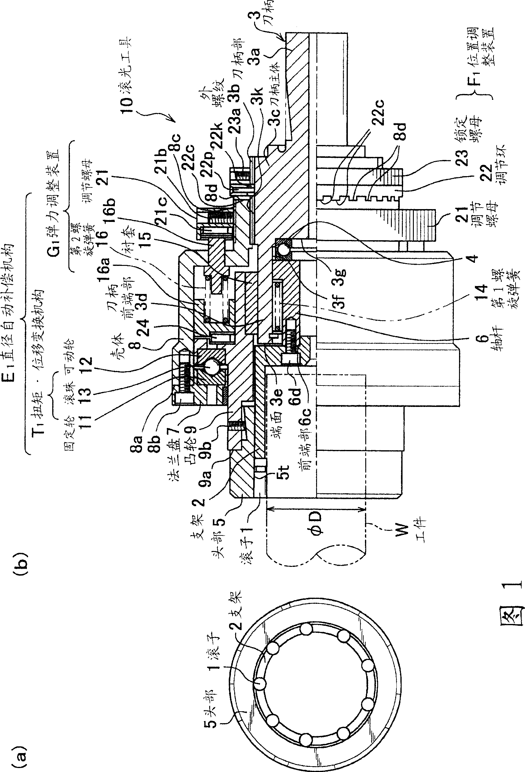 Barrel burnishing tool