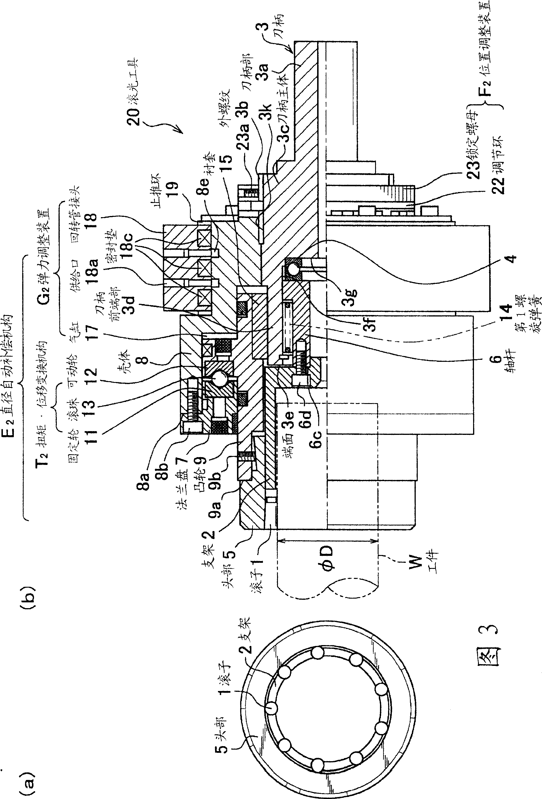 Barrel burnishing tool