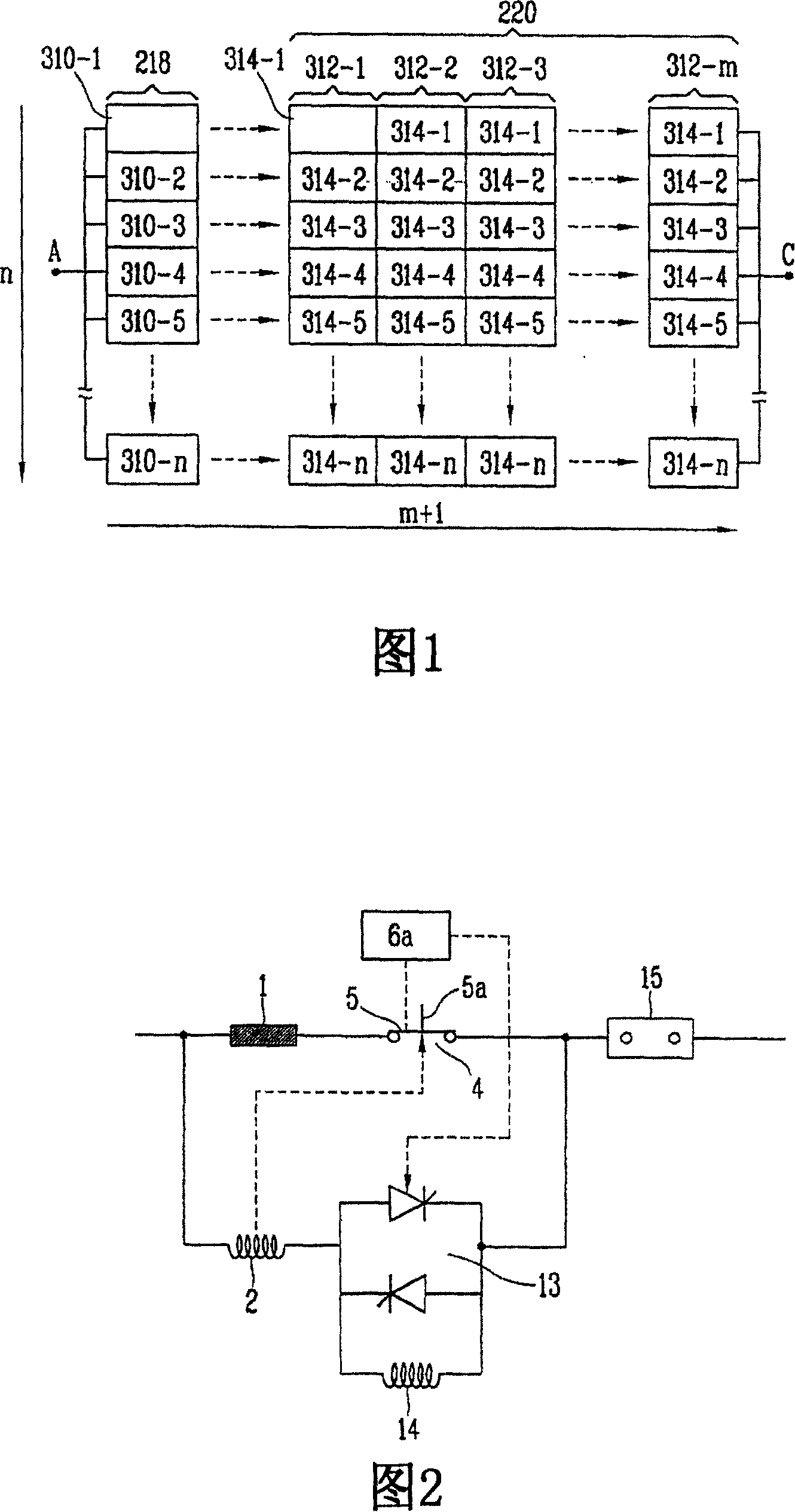 Complex superconducting fault current limiter