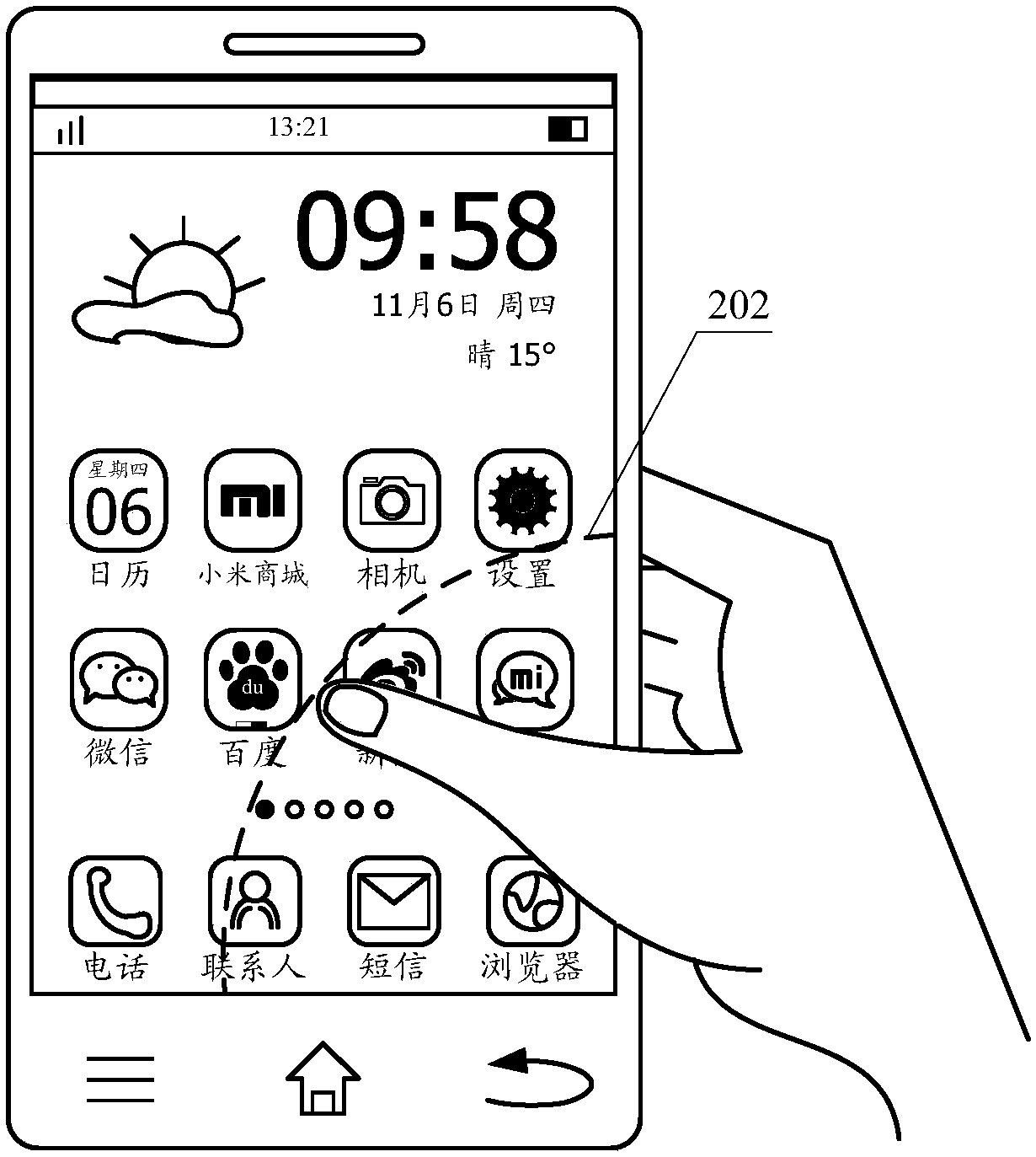 Page display method and device, electronic device