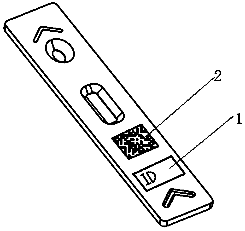 Automatic information recognition method of fluorescent immune analyzer