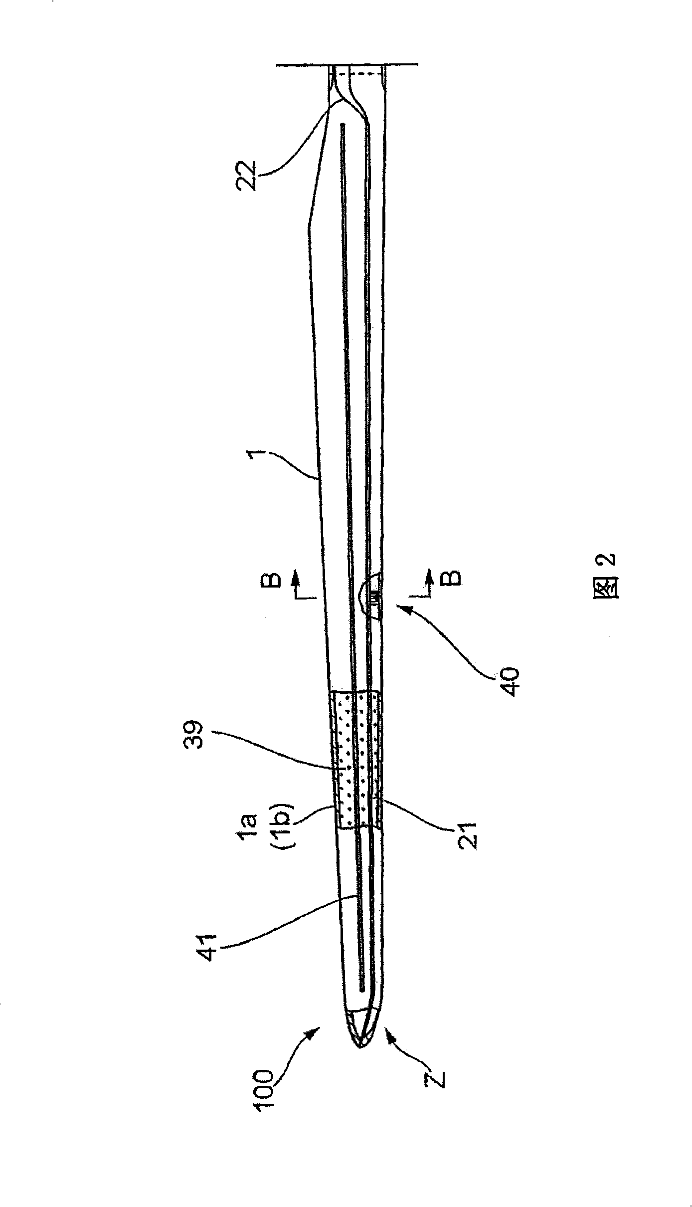 Lightning protection device of windmill blade