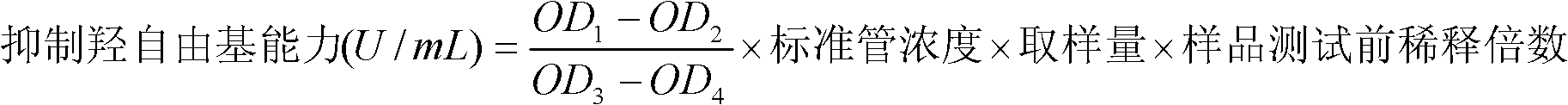 Functional Enteromorpha flavor dried duck meat and preparation method thereof