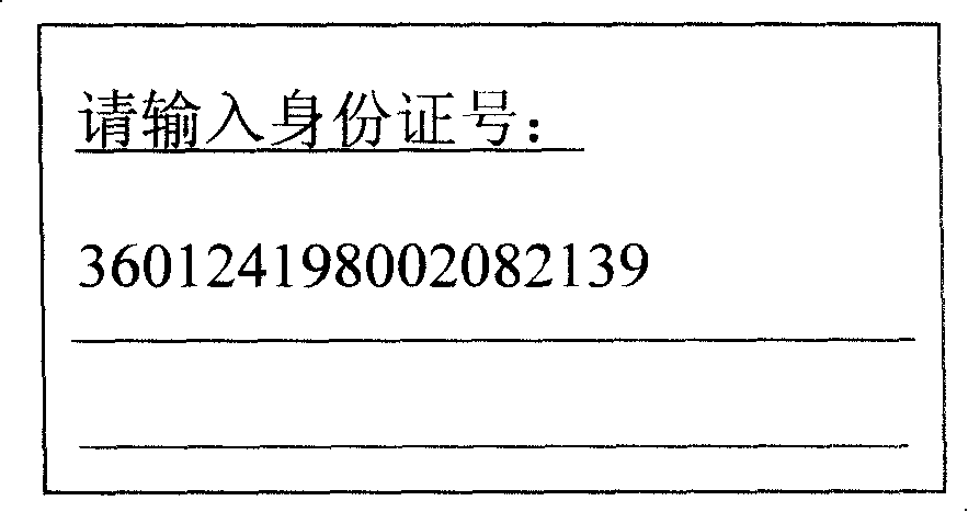 Chinese intelligent telephone capable of off-line editing and implementing IVR final service push-to-talk