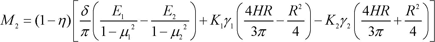 Calculation Method of Pitching Bending Moment of Shield Cutterhead Under Geological Conditions of Upper and Lower Layers