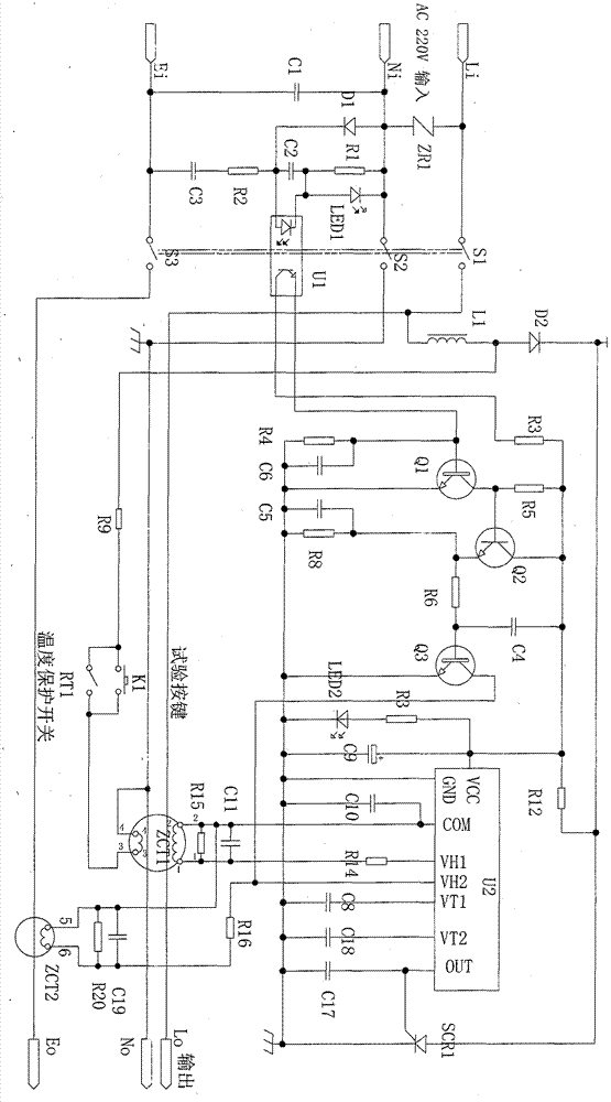 Control method of grounding wire current locking type electric leakage protector