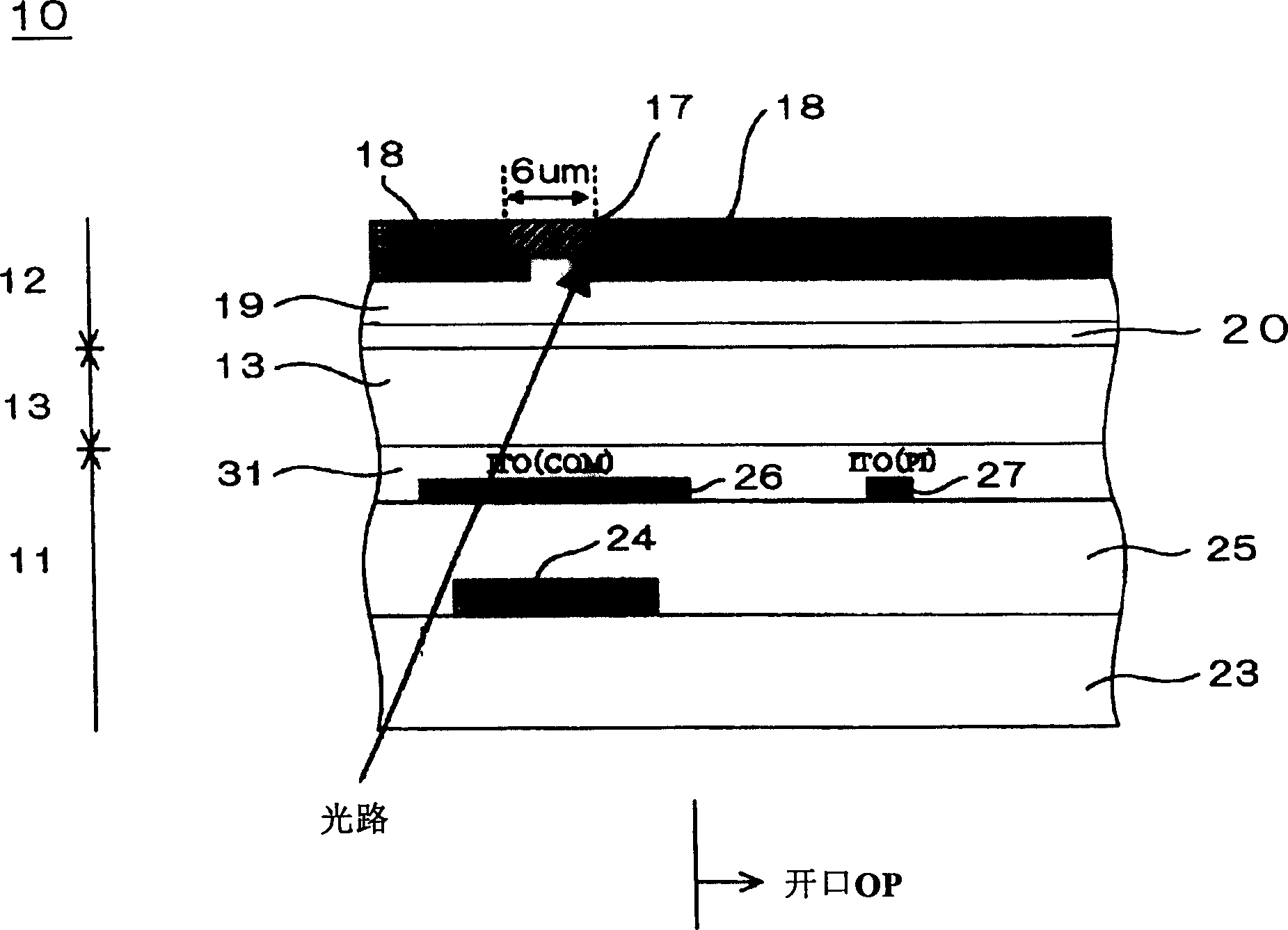 Plane switch mode active matrix liquid crystal display device and mfg. method thereof