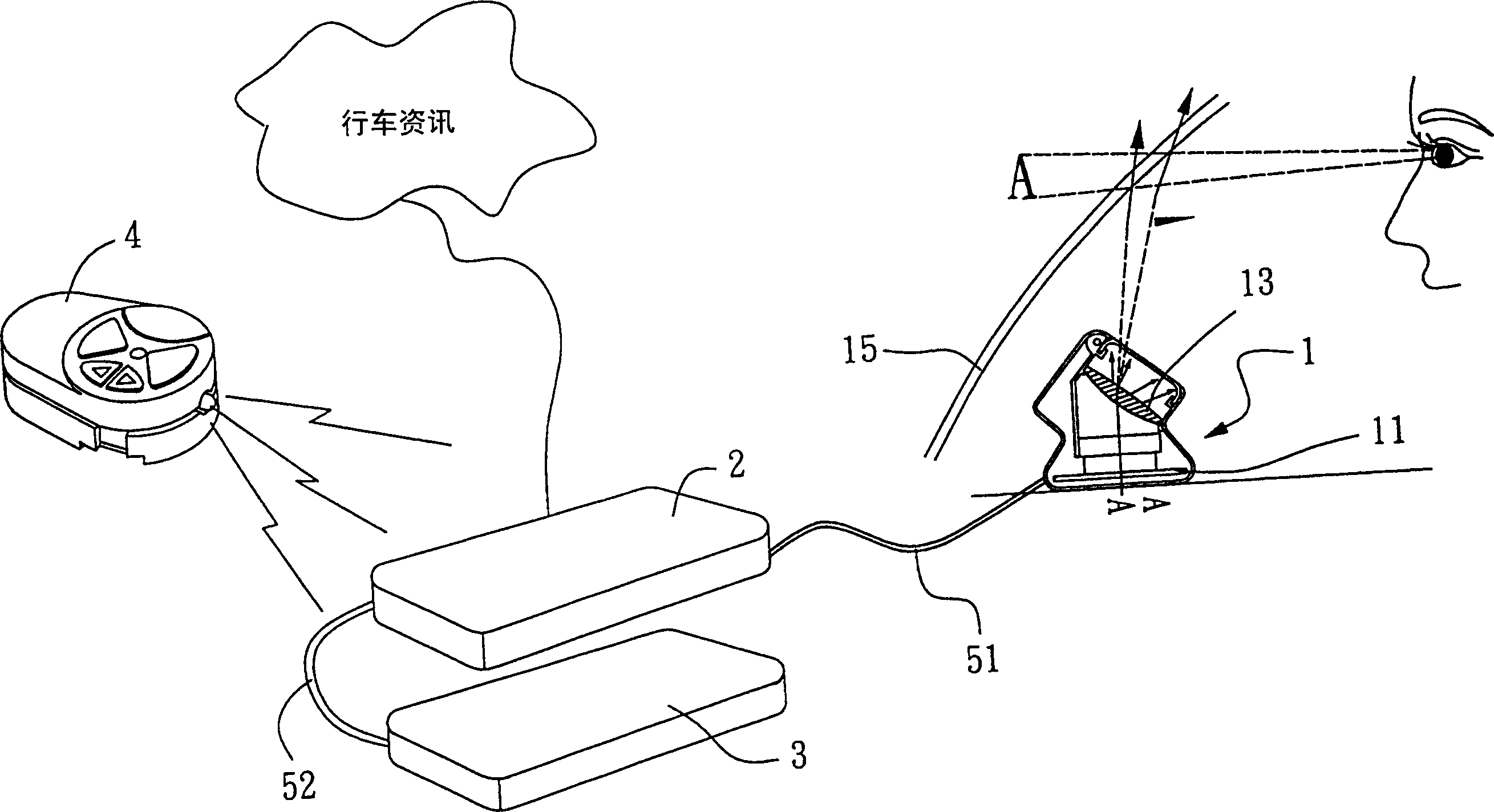 Refractive display device