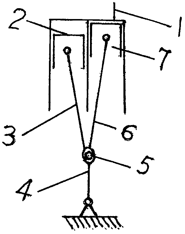 Geometric compression ratio changeable internal combustion engine