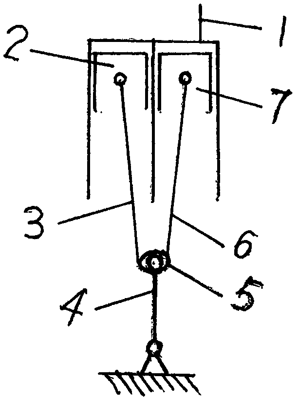 Geometric compression ratio changeable internal combustion engine