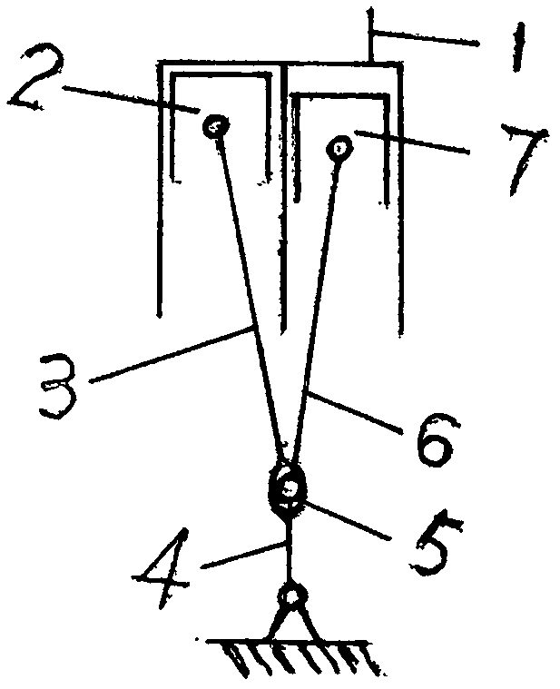 Geometric compression ratio changeable internal combustion engine