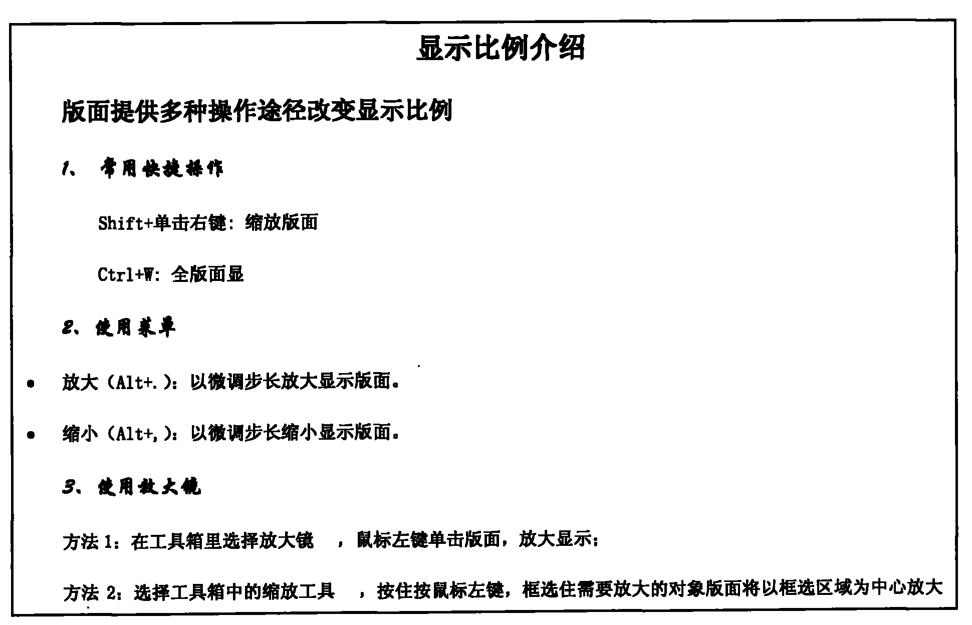 Method and system for intelligently extracting document structure