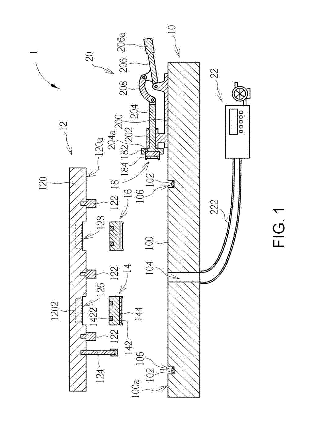 Airtight test apparatus and airtight test method using the same