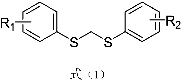 Thioether compound and synthetic method and application thereof