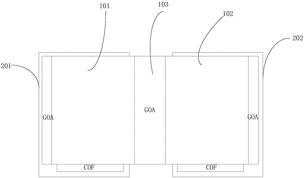 Foldable display device