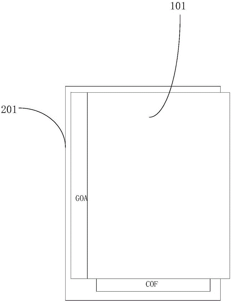 Foldable display device