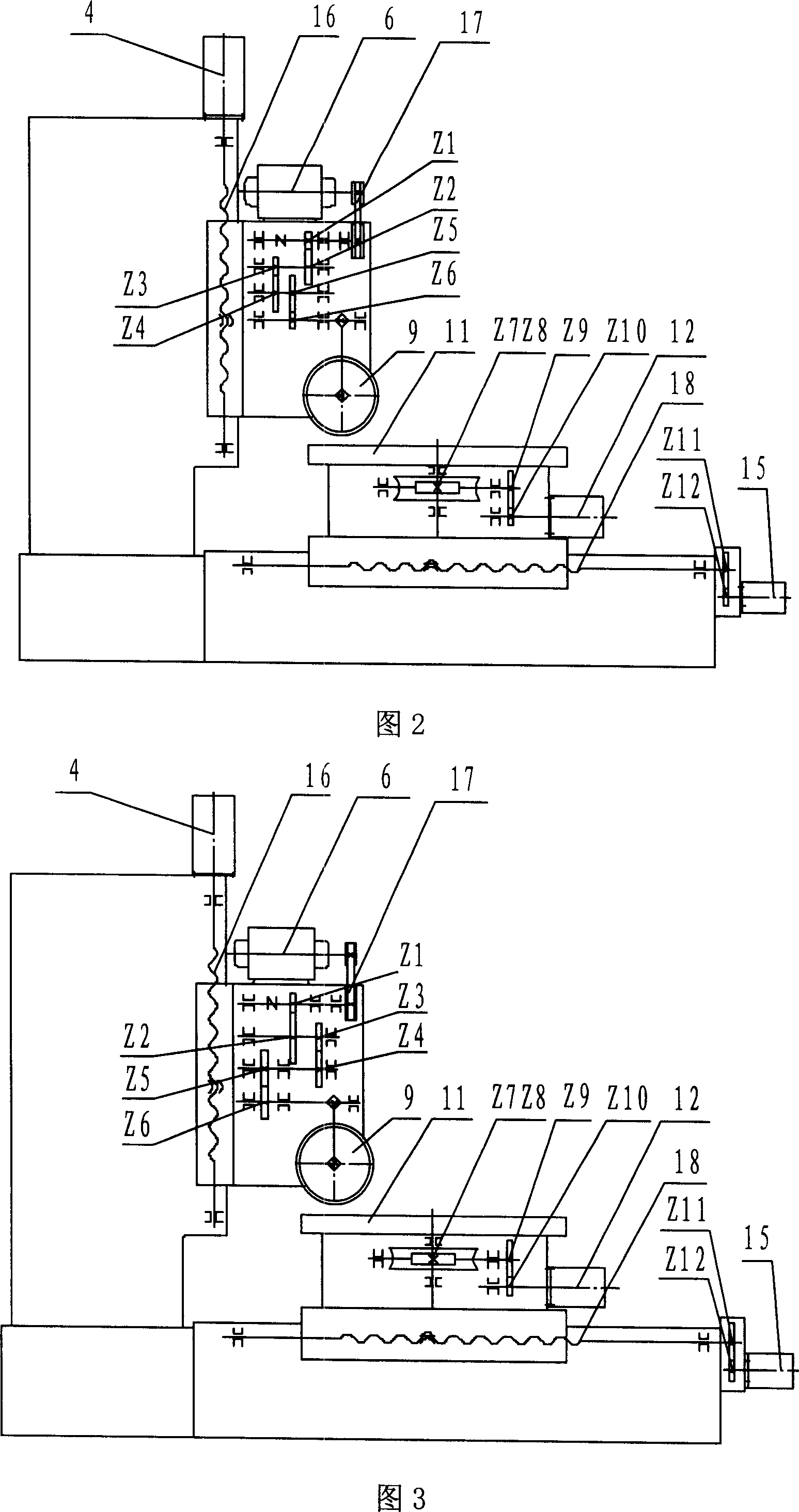 Polar coordinates numerical control highly effective milling and gear hobbing composition machine tool