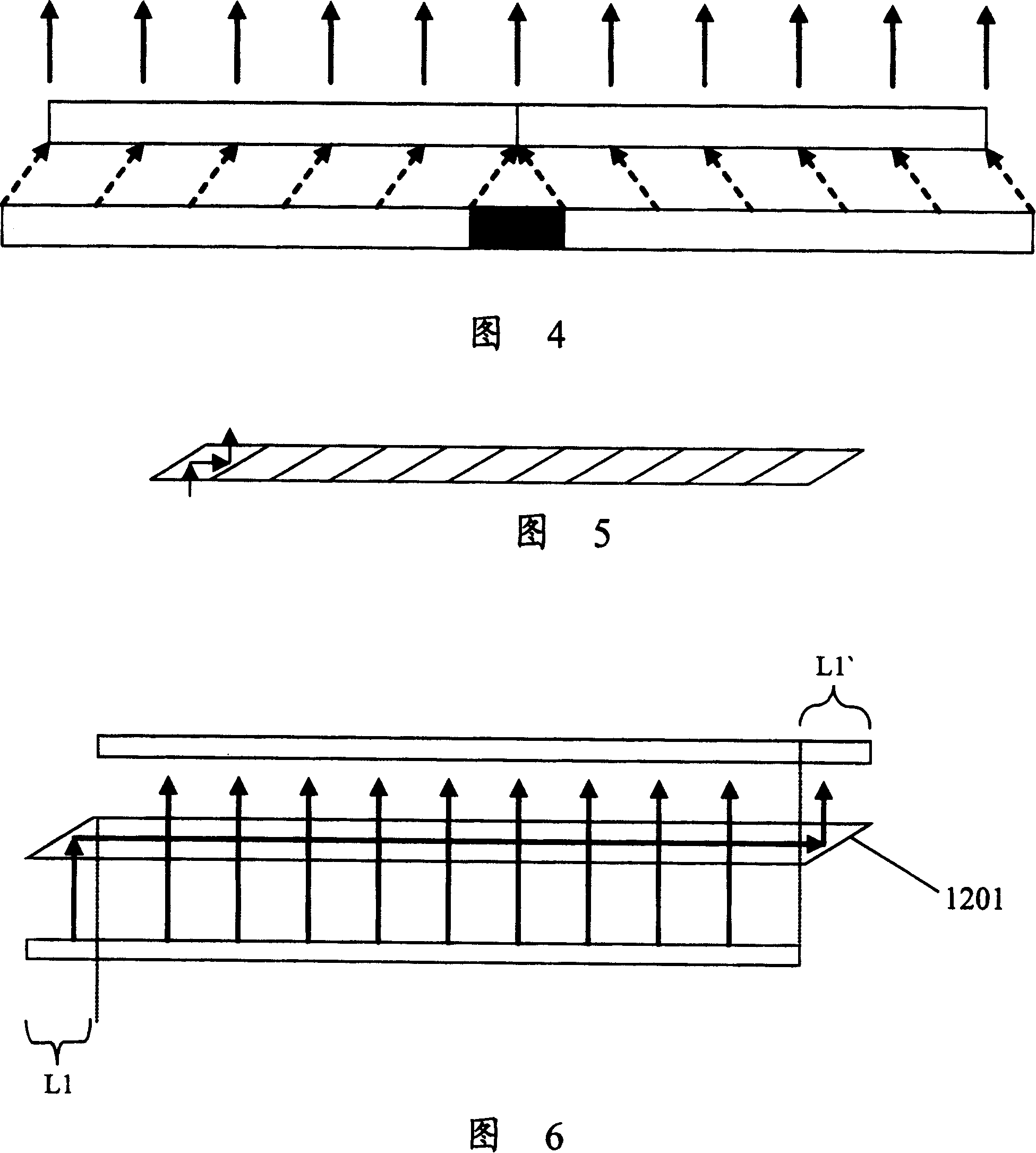 Method and device for eliminating seam between spliced display screens