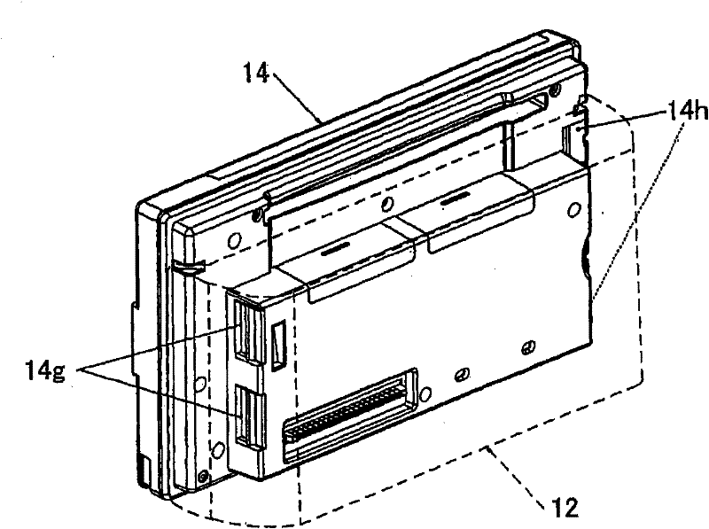 Navigation device