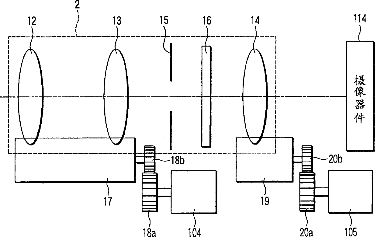 Image pick-up apparatus and image restoration method