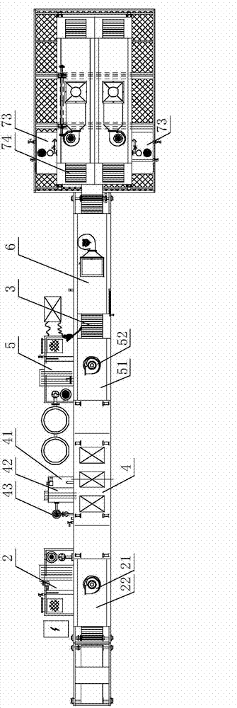 Pass-type ultrasonic cleaning machine