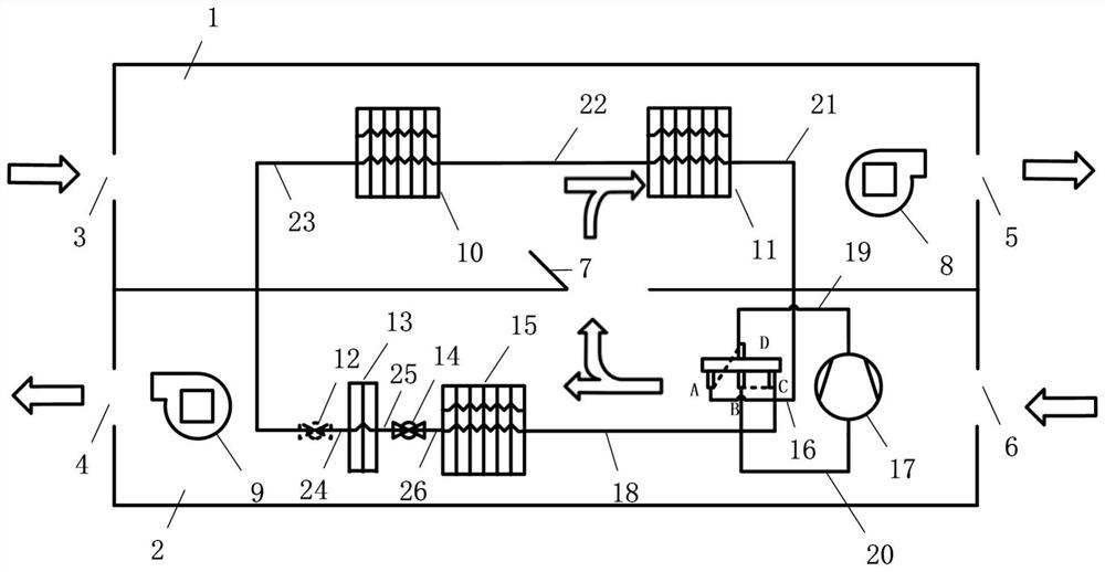 Multi-working-mode heat pump heat recovery type fresh air ventilator