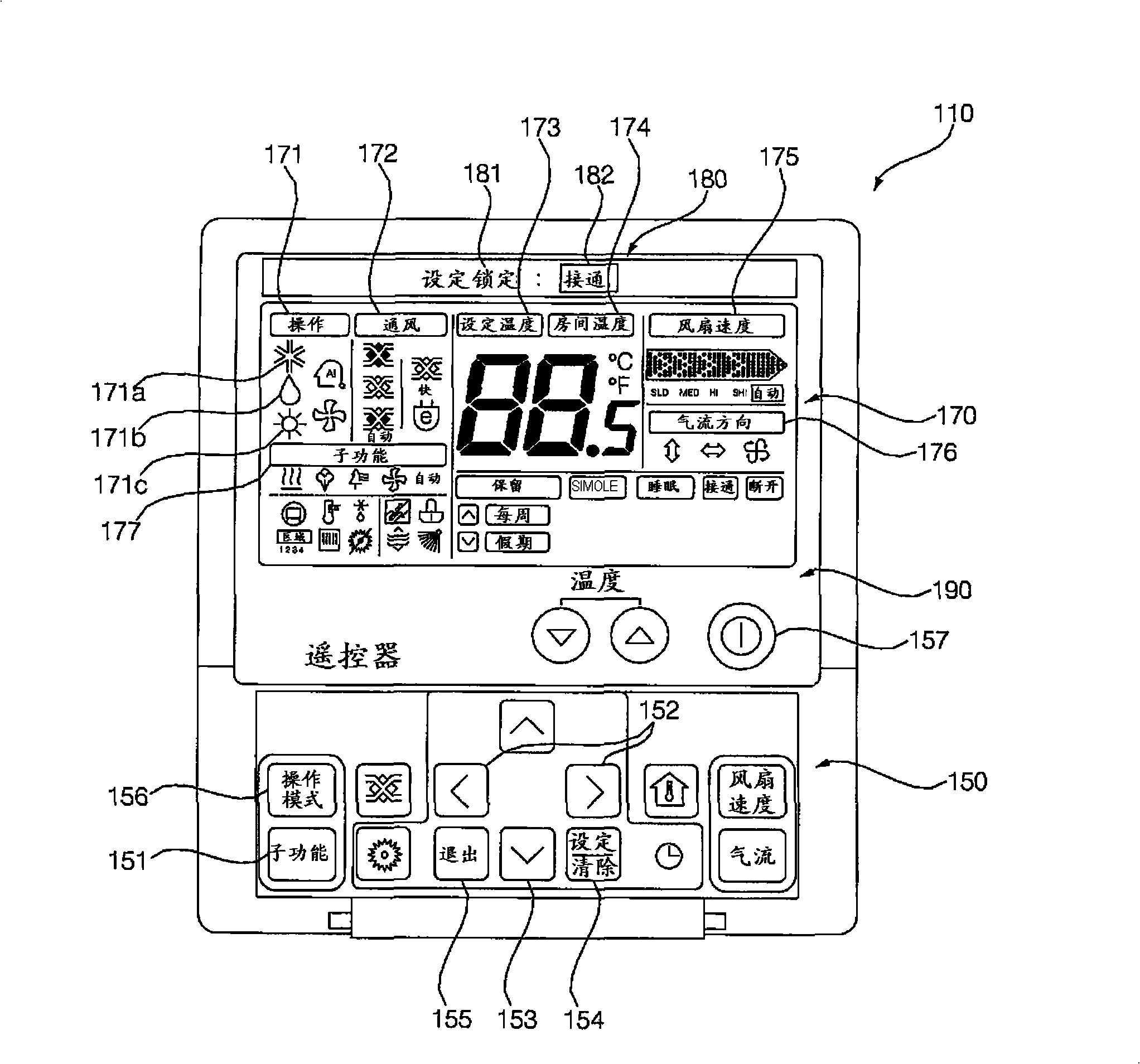 Control device for air conditioner