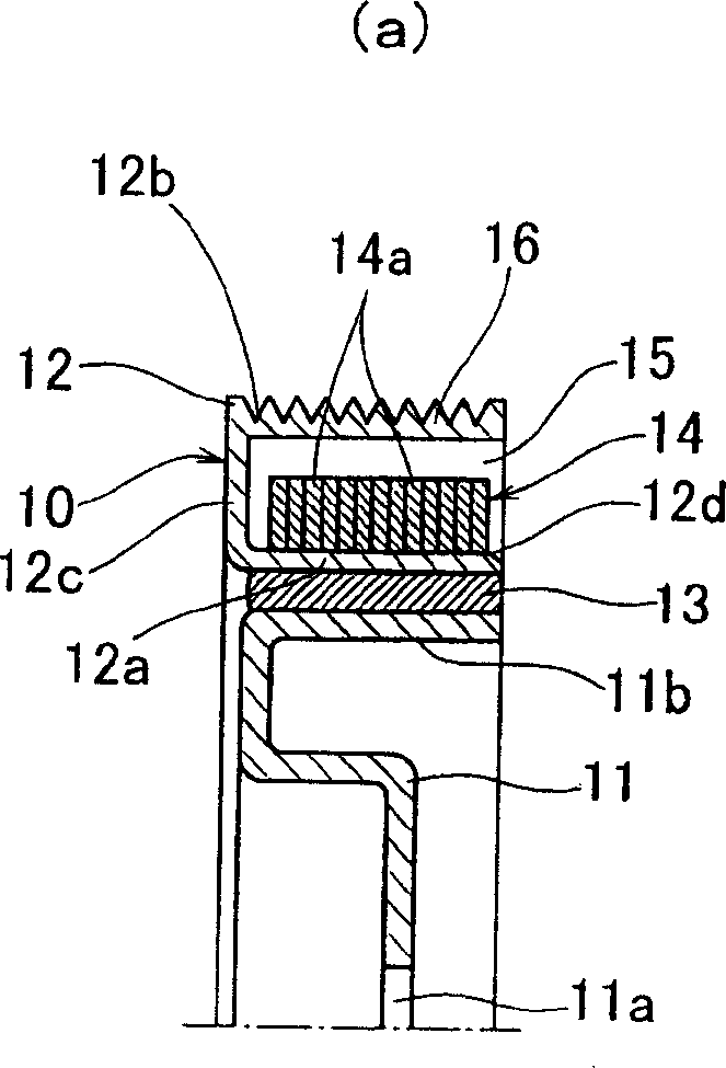 Tortional damper pulley