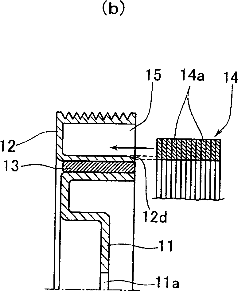 Tortional damper pulley