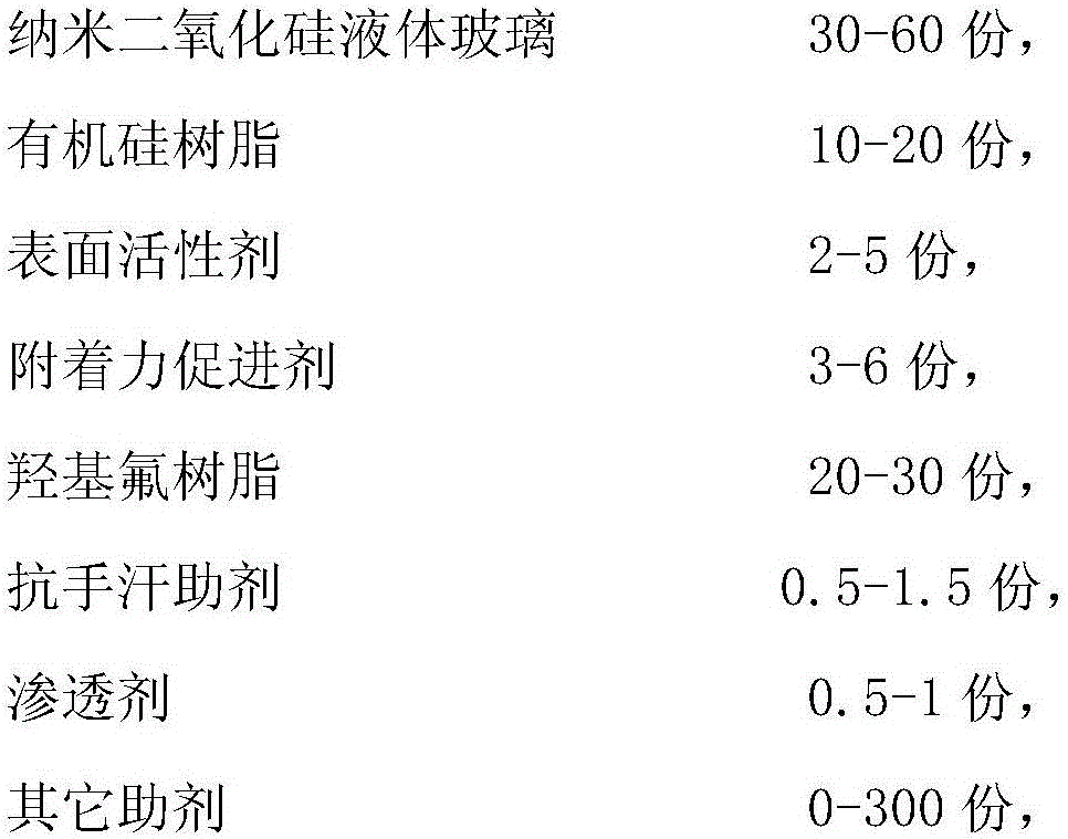 Liquid crystal film plating oil, preparation method and construction method thereof