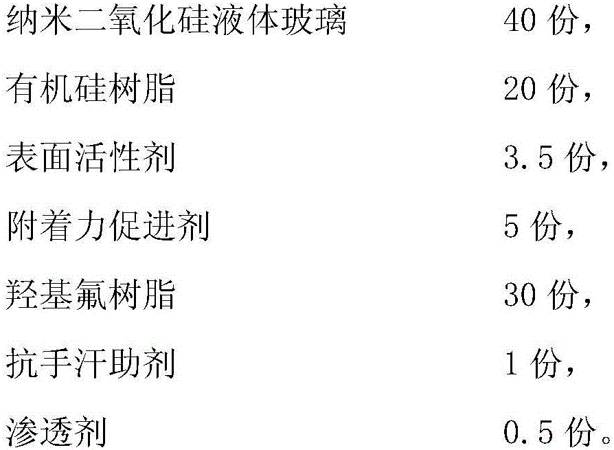 Liquid crystal film plating oil, preparation method and construction method thereof