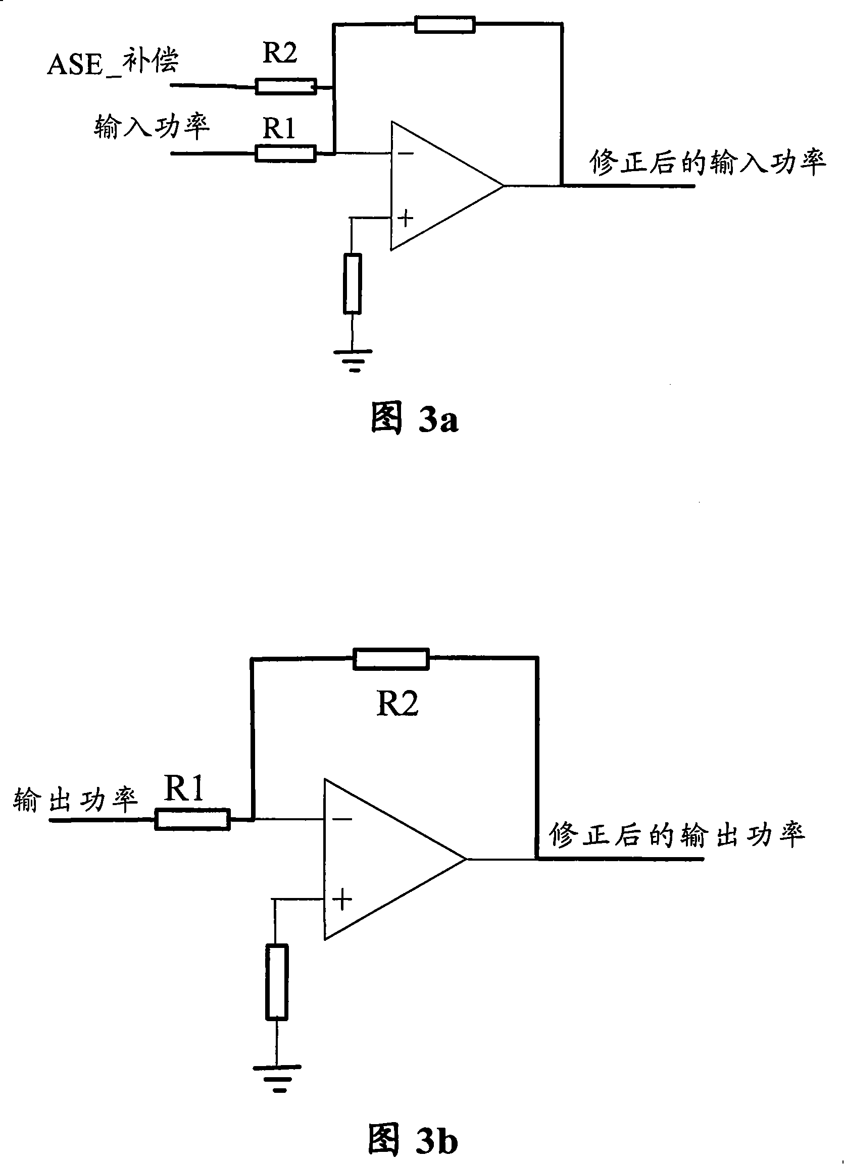 Optical amplifier gain noise compensation method and apparatus