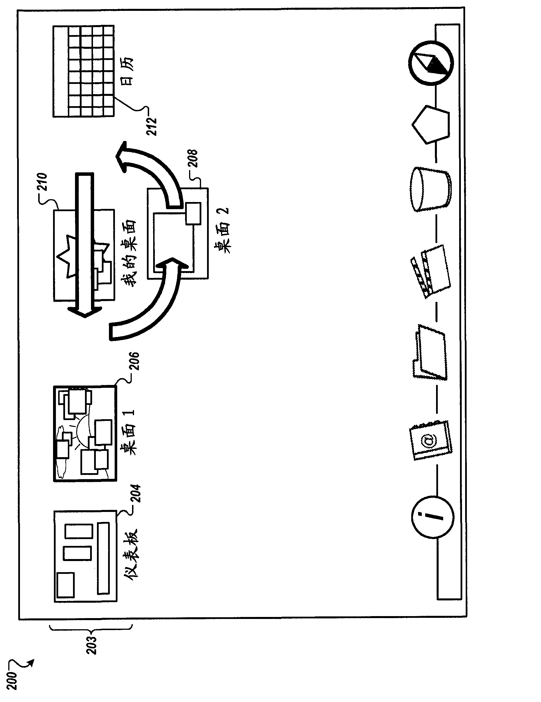 Managing workspaces in a user interface