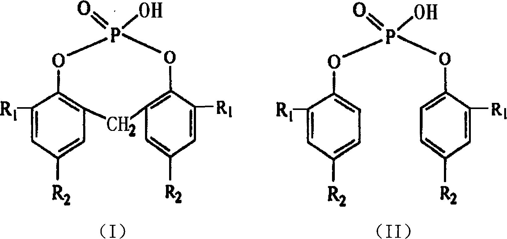 Organophosphate polypropylene nucleation agent and its preparation method