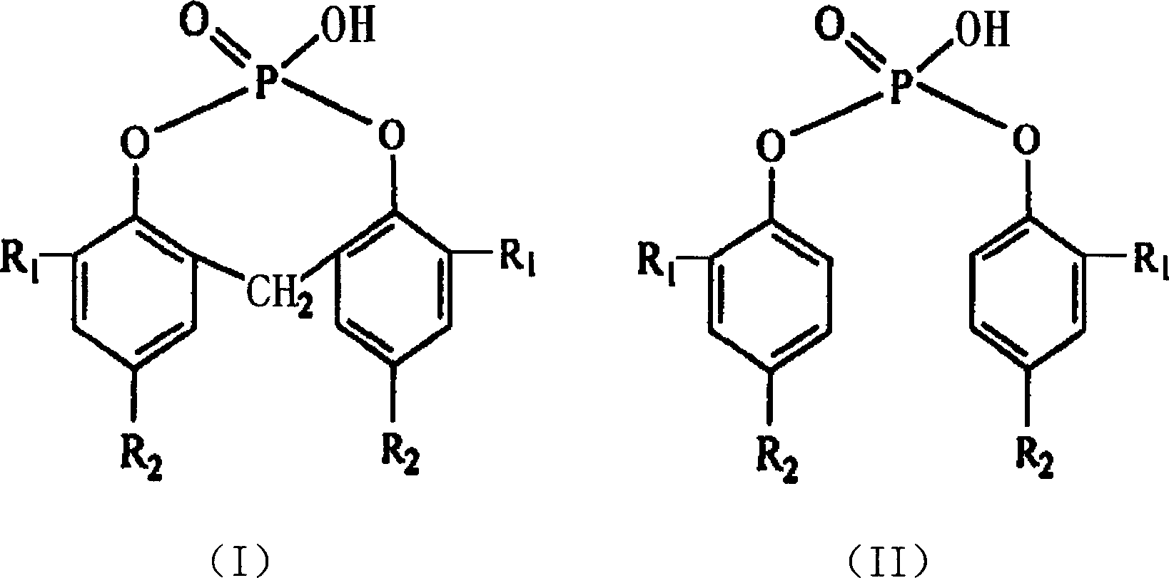 Organophosphate polypropylene nucleation agent and its preparation method