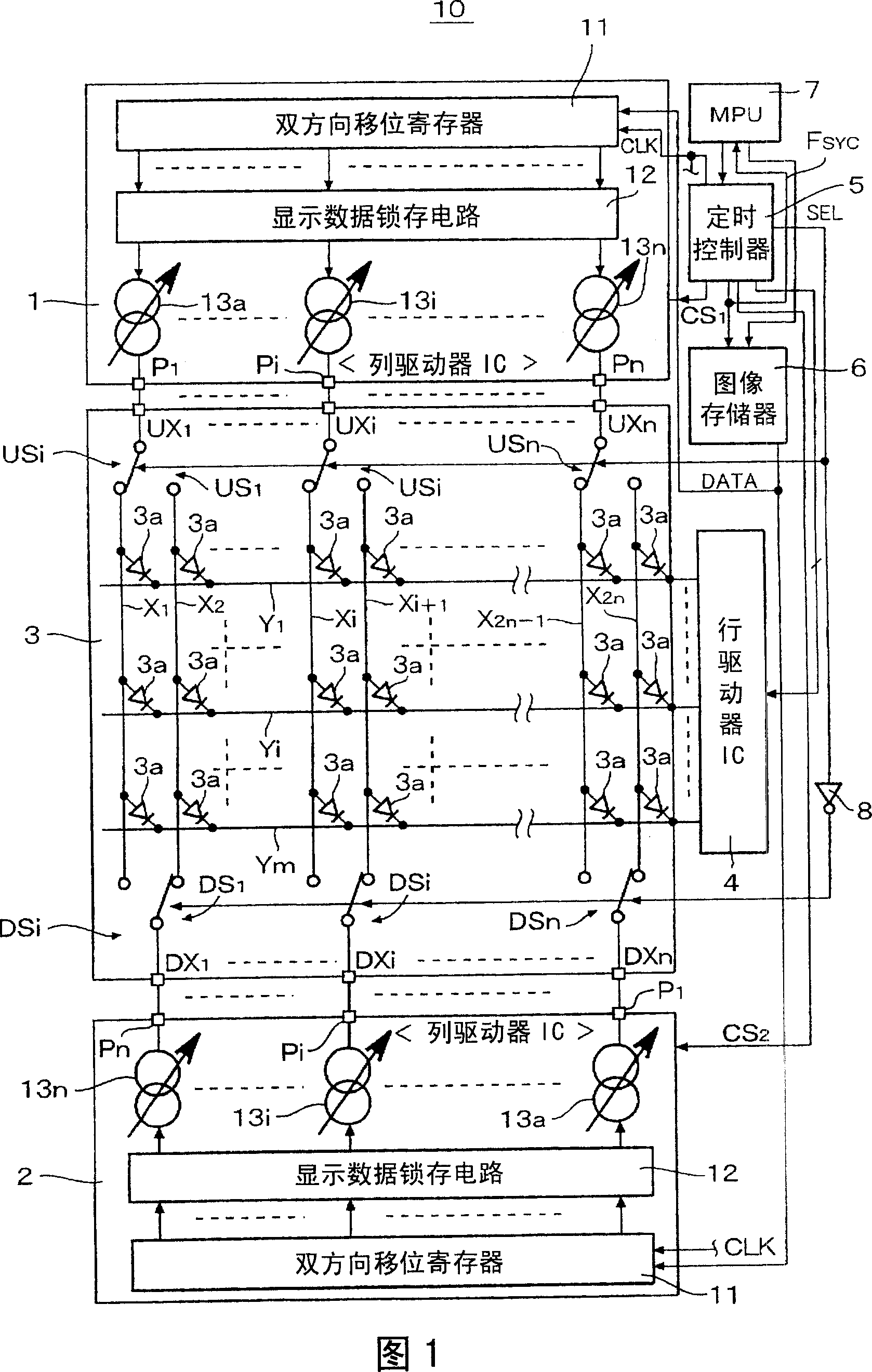 Organic el display device