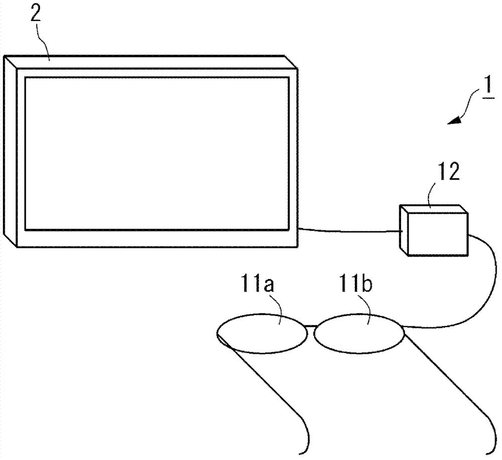 Stereo image identifying device