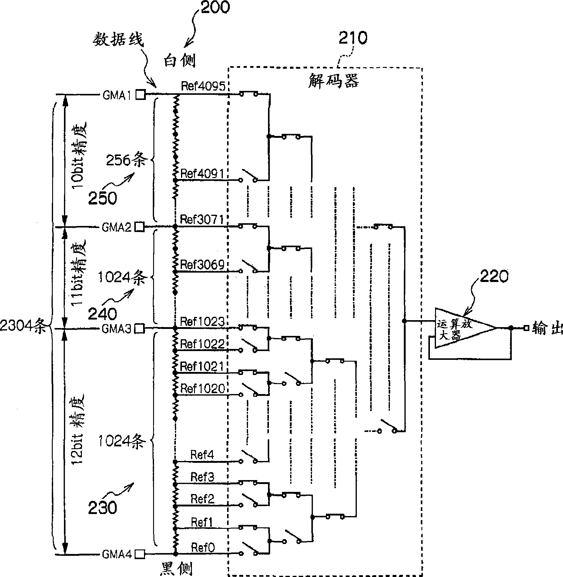 Driving circuit apparatus