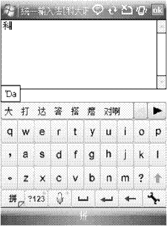 Input method and system supporting multimode automatic switching