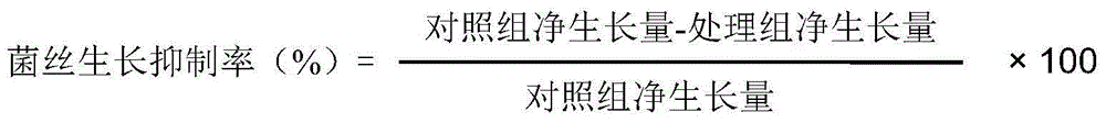 Bactericidal composition containing pyrimorph and epoxiconazole